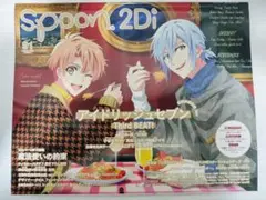 アイナナ　spoon. 2Di 91号