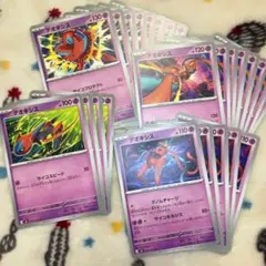 ポケモンカード ポケカ デオキシスのサムネイル