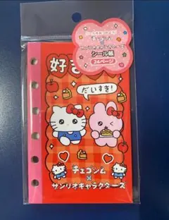 チェゴシム サンリオ　ポップアップ　コラボ　シール帳②