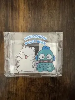 HANGYODON × POLAR BEAR アクリルスタンド
