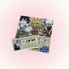 僕のヒーローアカデミア 上鳴電気 名札バッジコレクション ヒロアカ