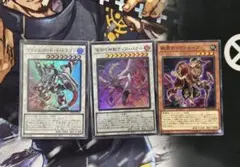 遊戯王　ディスパテル　ヴァレルロード　ウヴァループ　即購入可　レッドデーモンズ