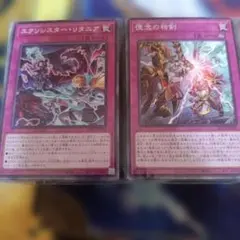 遊戯王 罠 ノーマルカードまとめ売り3