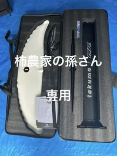 2025年最新】kujira takumaの人気アイテム - メルカリ