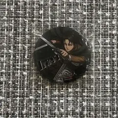 リヴァイ 缶バッジ