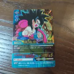 ドラゴンボールデータカードダスz2 孫悟空スーパーサイヤ人4 爆レア 105-Ⅱ