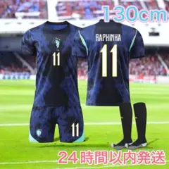 150cm】ネイマール ブラジル アウェイ サッカー レプリカ ユニフォーム