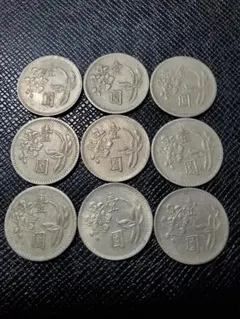 1612. 中華民国 中華民国四十九年 旧貨幣 コイン 10枚セット