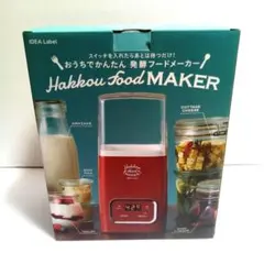 新品】スラッシュドリンクメーカー かき氷 スムージー 夏 家庭用