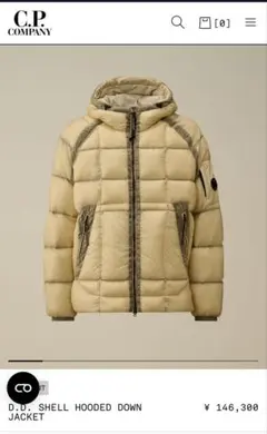 C.P. COMPANY SHELL HOODED DOWN JACKETのサムネイル