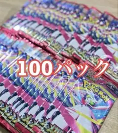 メガシンフォニア サーチ済み バラパック116Pコンビニシール付 - メルカリ