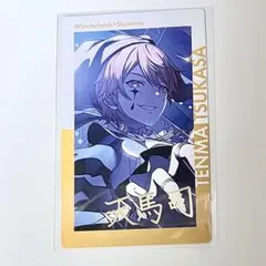パラライ 真夏の幻影 クリカ 那由汰 | Mercari