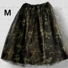 ARROW 【M】スカート ギャザー チュール カモフラ ミリタリー 膝丈