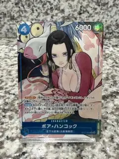 ONE PIECEカードゲーム ボア・ハンコック ST17-004 - メルカリ