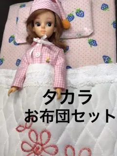 2026年最新】初代リカちゃん /当時物の人気アイテム - メルカリ