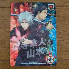 家庭教師ヒットマンREBORN! CCG 獄寺隼人&山本武 - メルカリ