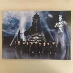 滝沢歌舞伎ZERO 2020 The Movie