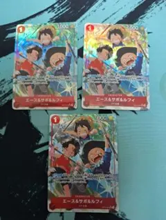 2026年最新】エース＆サボ＆ルフィ SRパラレルの人気アイテム - メルカリ