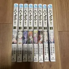 Item thumbnail for item 850845e4-c7fa-4d20-9fa8-986b21417088