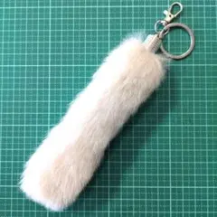 【未使用】しっぽチャーム フェイクファー オフホワイト
