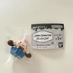 サンリオキャラクターズ チョコレートドール シナモロール