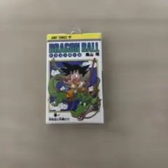 ドラゴンボールコミックチャーム1巻