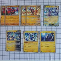 ポケモンカード　コライドン　ミライドンのサムネイル