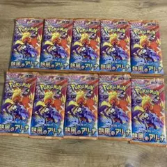 2025年最新】バトルパートナーズ パック サーチ済の人気アイテム