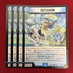 2025年最新】スクラブフェアリーの人気アイテム - メルカリ