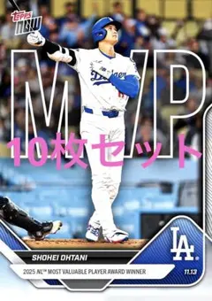 ⭐️10枚セット⭐️大谷翔平Topps MVP連続受賞！55HR＆球団最速100HR