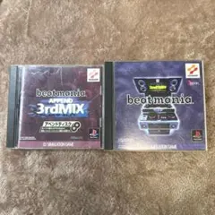 ビートマニア プレイステーション　PS1 2セットのサムネイル
