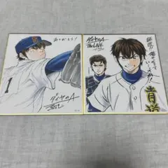 ダイヤのA ローソンコラボ プリントブロマイド 沢村 御幸 - メルカリ