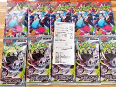 ポケモンカードゲーム アビスアイ5P インフェルノX5P - メルカリ