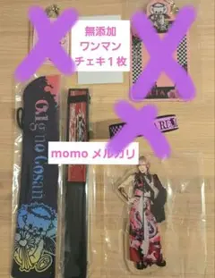 0.1gの誤算 水田魔梨 アクリルスタンド - メルカリ