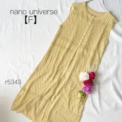 ナノユニバース ジレ ロング ベスト 透かし編み　羽織　ベージュ　【F】のサムネイル