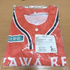 明治安田生命 Jリーグ 浦和レッズベースボールシャツ 비매품