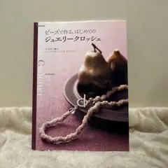 Item thumbnail for item 84771631-cd75-48f9-b31c-dbc1a19a135d