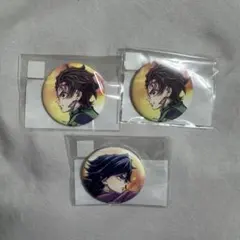 鬼滅の刃 C106 WEBSHOPくじ　F賞　缶バッジ　義勇　炭治郎　3点セット