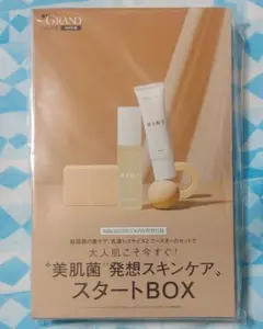 2026年最新】KINS トライアルセット・サンプルの人気アイテム - メルカリ