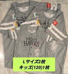 ホークス　ファイト九州 ユニフォーム セット