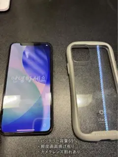 iPhone11Pro 本体 ケース付き