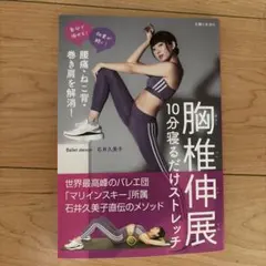 Item thumbnail for item 680e0eb5-ba0d-4d90-900b-a9ce33a500d5