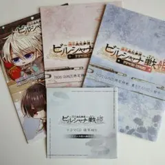 Item thumbnail for item 93528202-cb6d-4f3b-b02a-5c6cd4ba6a62