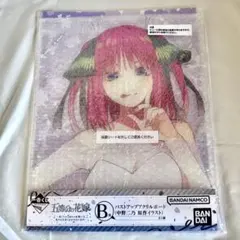 一番くじ 五等分の花嫁 中野二乃 アクリルボード