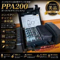 BEHRINGER EUROPORT EPA150フルセット マイク・ケーブル付 - メルカリ