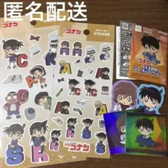名探偵コナン　ちぢませ隊 ステッカーコレクション2 工藤新一　灰原哀　シール