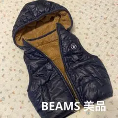 美品BEAMSリバーシブルベスト