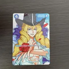 美品】op10-045 キャベンディッシュ パラレル - メルカリ