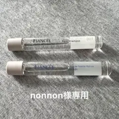 【nonnon様専用】