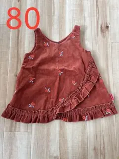 コーデュロイ花刺繍ジャンパースカート　80